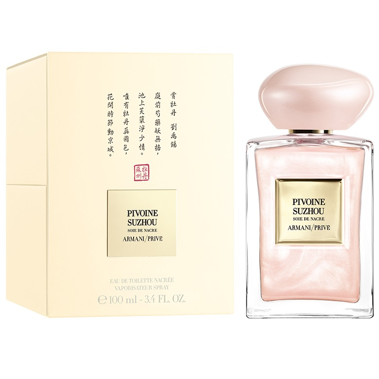 giorgio armani pivoine suzhou soie de nacre